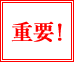 �d�v