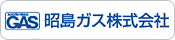 昭島ガス株式会社