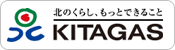 北海道ガス株式会社